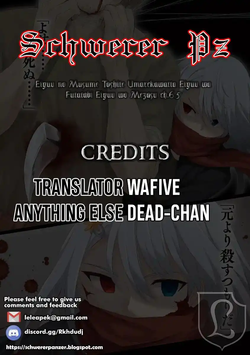 Eiyuu no Musume Toshite Umarekawatta Eiyuu wa Futatabi Eiyuu o Mezasu Chapter 6.5 3